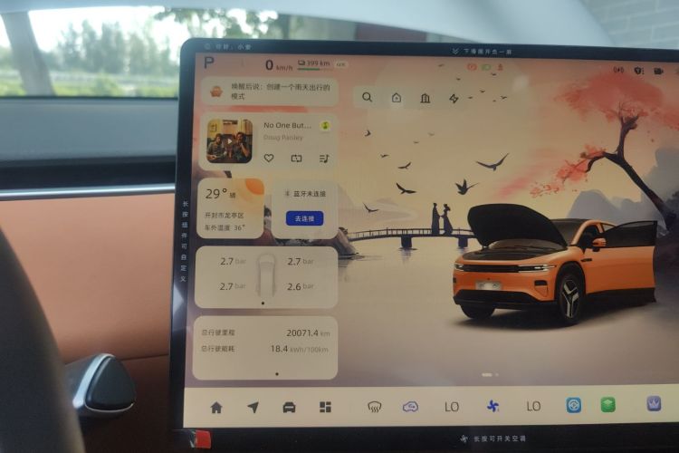 长安启源E07 2025款 纯电 四驱 90kWh Max智驾版中控内饰14