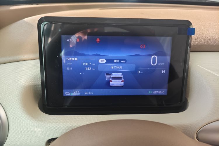 五菱汽车 宏光MINIEV 2025款 四门版 进阶款中控内饰14