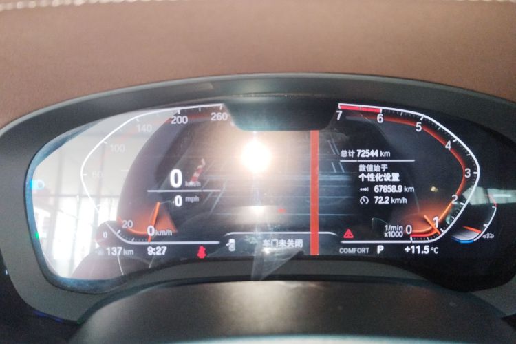 宝马5系 2020款 530Li xDrive 豪华套装中控内饰14