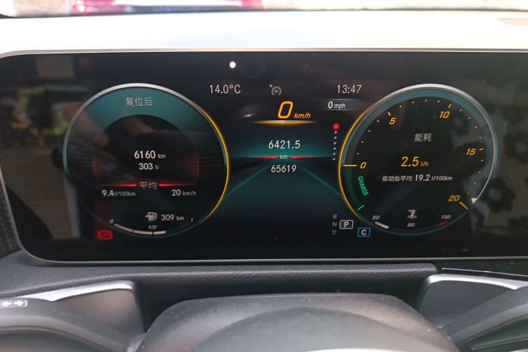 奔驰GLB 2020款 改款 GLB 200 动感型中控内饰15