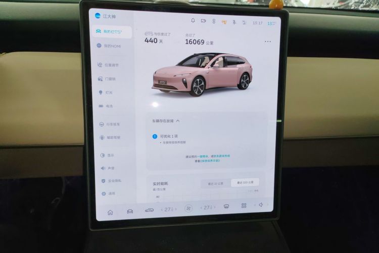 蔚来ET5T 2024款 75kWh Touring中控内饰16