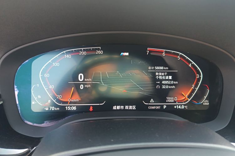 宝马5系 2020款 530Li 尊享型 M运动套装中控内饰14