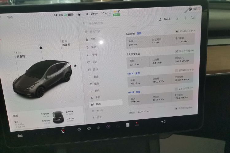 特斯拉 Model Y 2021款 长续航全轮驱动版 3D7中控内饰14