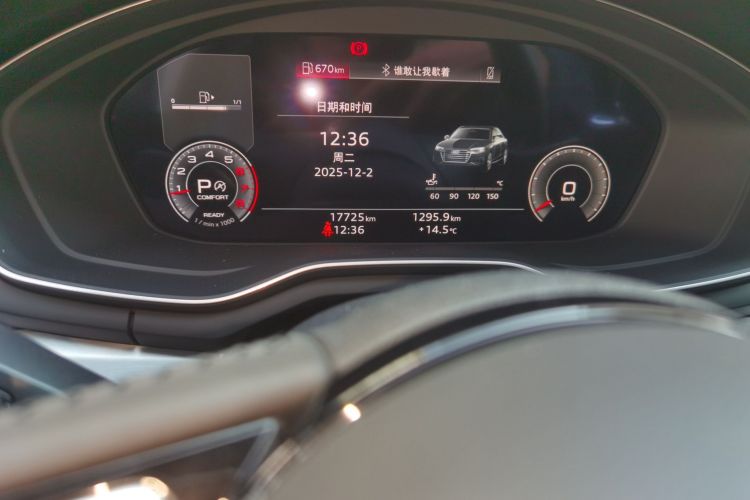 奥迪A4L 2020款 40 TFSI 时尚动感型中控内饰15