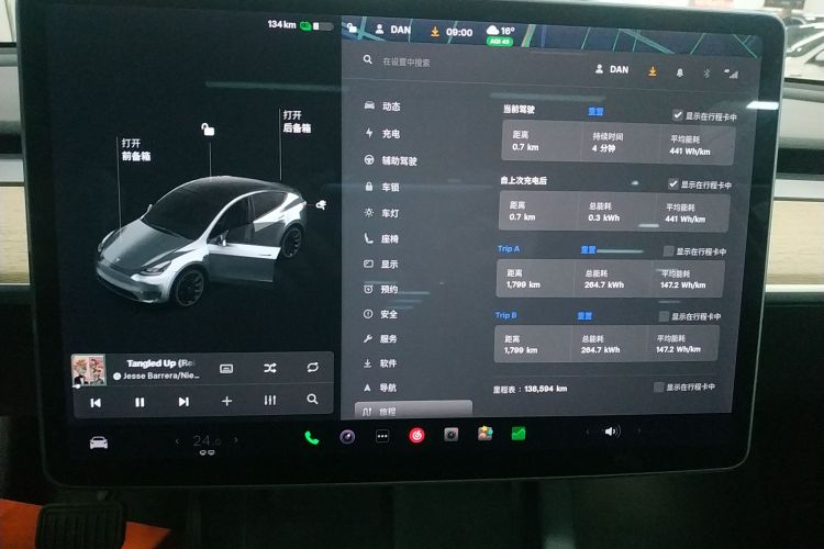 特斯拉 Model Y 2021款 长续航全轮驱动版中控内饰14