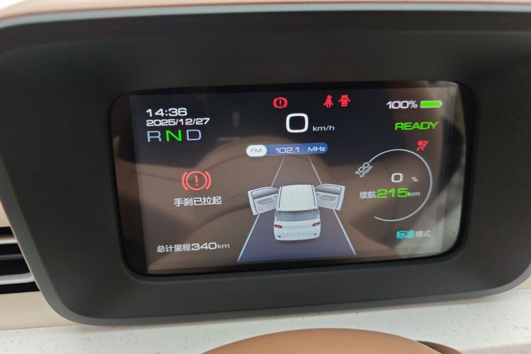 五菱汽车 宏光MINIEV 2024款 第三代 215km 青春版中控内饰14