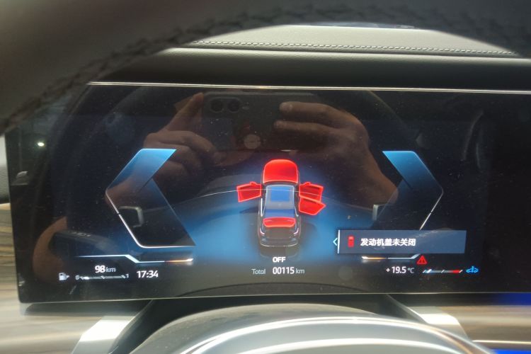 宝马7系 2023款 735Li 豪华套装中控内饰14