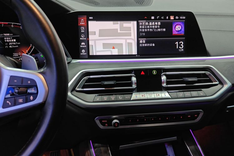 宝马X5(进口) 2022款 xDrive30i M运动套装局部细节16