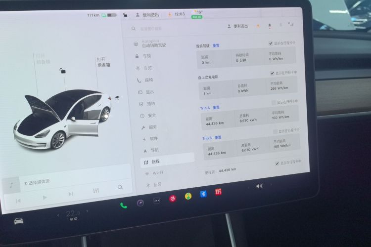 特斯拉 Model 3 2020款 改款 标准续航后驱升级版中控内饰14