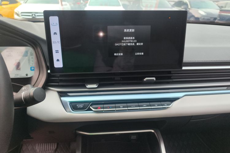 吉利汽车 帝豪 2023款 第4代冠军版 1.5L CVT旗舰型中控内饰16