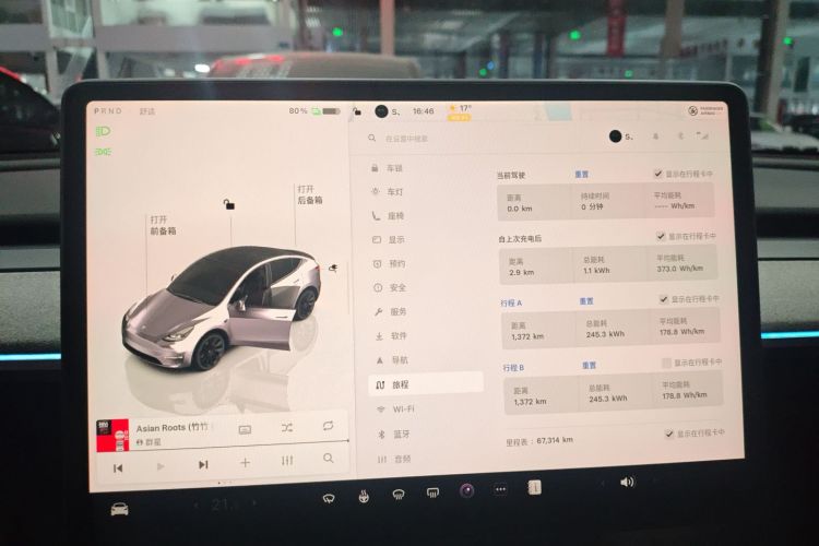 特斯拉 Model Y 2023款 长续航全轮驱动版中控内饰14