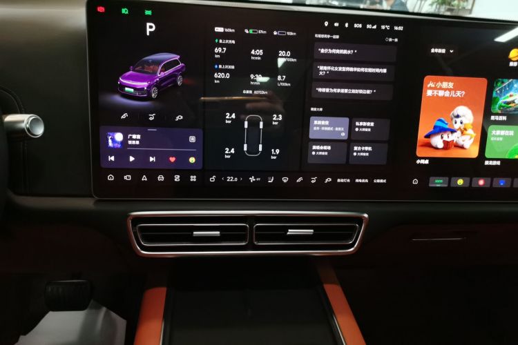 理想汽车 理想L9 2022款 Max局部细节16