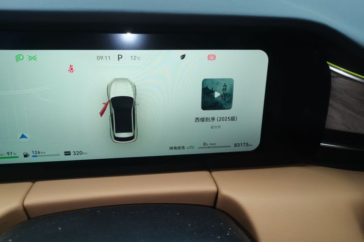 鸿蒙智行 问界M5 2022款 增程后驱标准版局部细节14