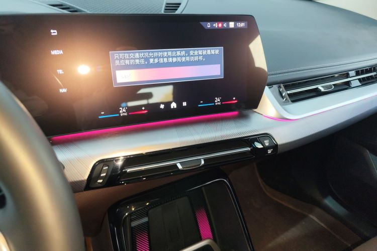 宝马X1 2023款 sDrive25Li M运动套装局部细节16