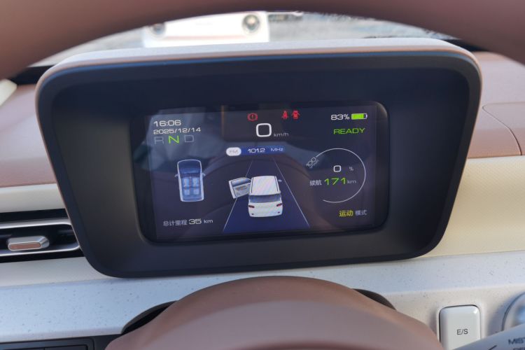 五菱汽车 宏光MINIEV 2024款 第三代 215km 青春版局部细节14