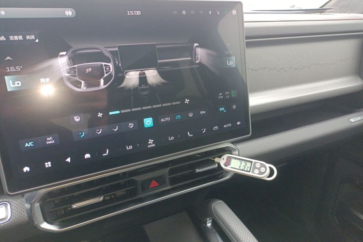 捷途旅行者 2023款 2.0T 四驱穿越PRO+中控内饰16