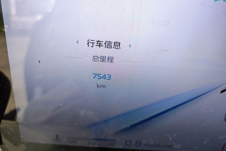 红旗H5 2023款 2.0T 自动智联旗畅版中控内饰15