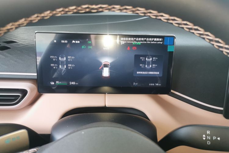 比亚迪 海鸥 2025款 智驾版 305km 自由版中控内饰14