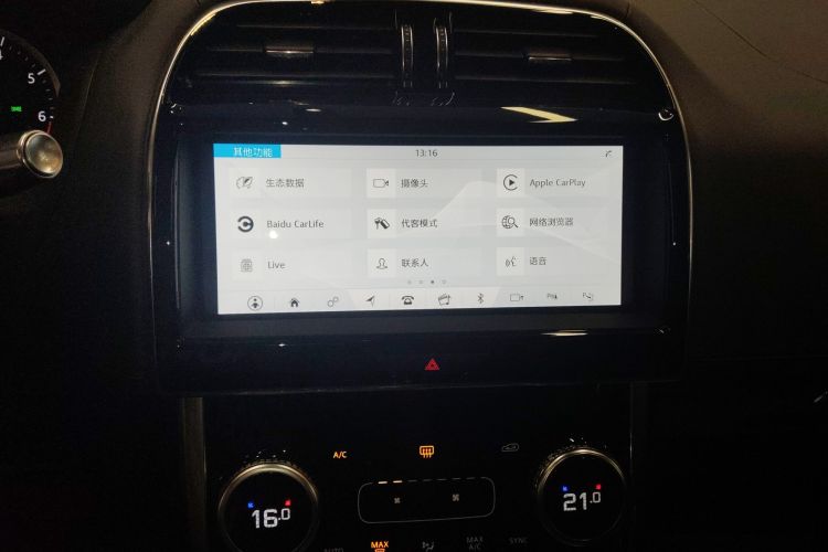 捷豹XEL 2020款 2.0T 200PS R-DYNAMIC S进取运动版中控内饰16