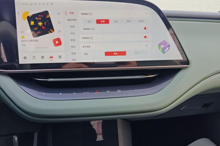 红旗EH7 2024款 690 Pro局部细节16