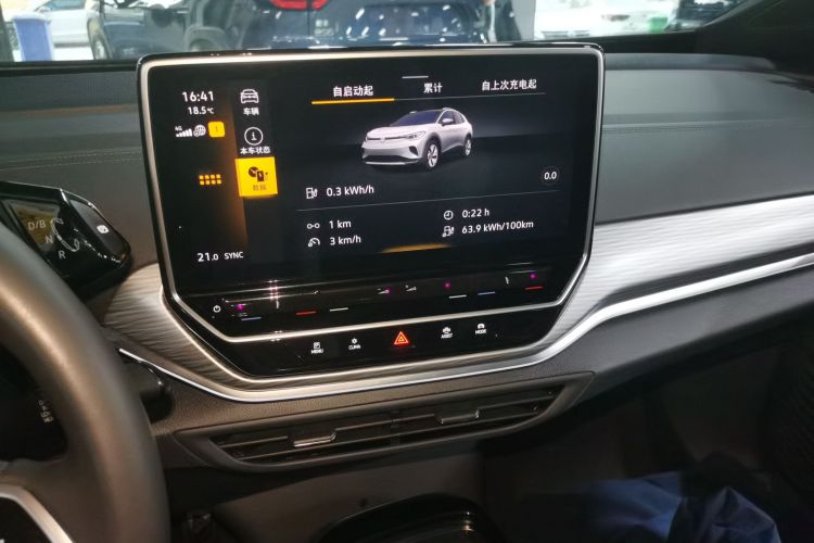 大众 ID.4 CROZZ 2024款 PURE+中控内饰16