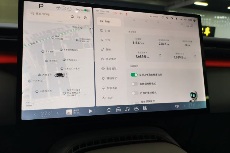 小鹏G7 2025款 702 超长续航 Ultra中控内饰14
