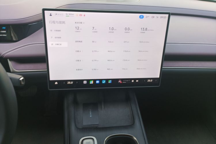 小米汽车 小米SU7 2024款 后驱长续航智驾版局部细节16