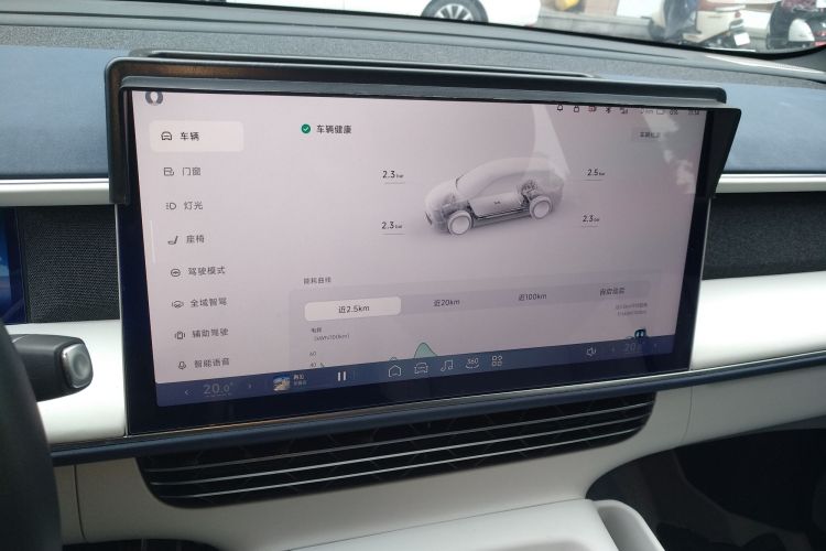 小鹏G6 2023款 580 长续航 Pro局部细节16