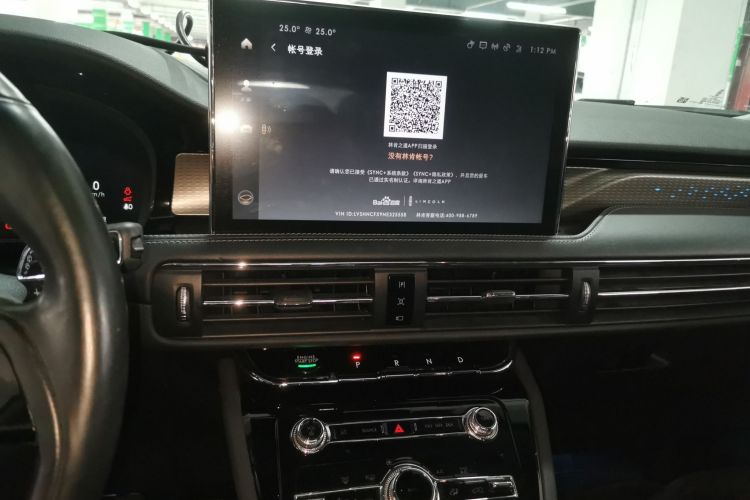 林肯 冒险家新能源 2021款 PHEV 四驱e享版中控内饰16