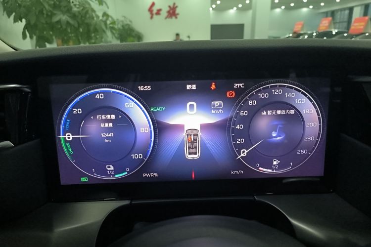 红旗HS7 PHEV 2024款 2.0T PHEV 四驱旗畅版 6座中控内饰14