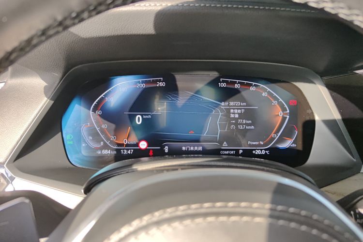 宝马X5 2022款 xDrive 30Li 尊享型M运动套装中控内饰14