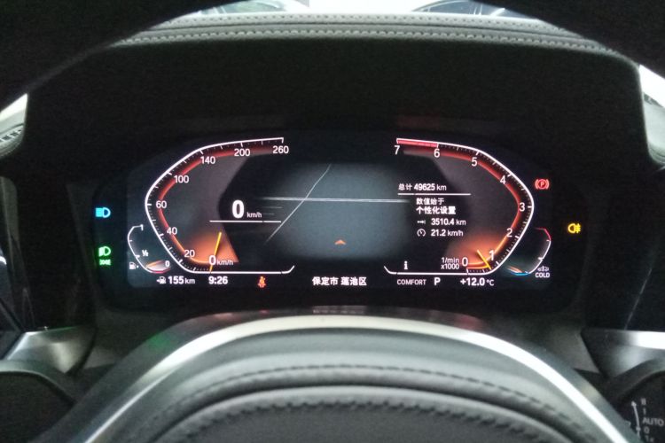 宝马3系 2020款 改款 325i M运动套装局部细节14