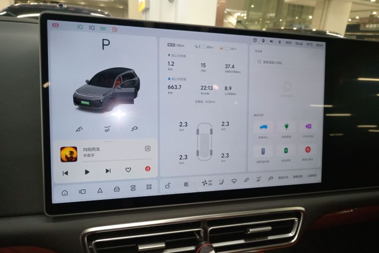 理想汽车 理想L8 2024款 Max局部细节14