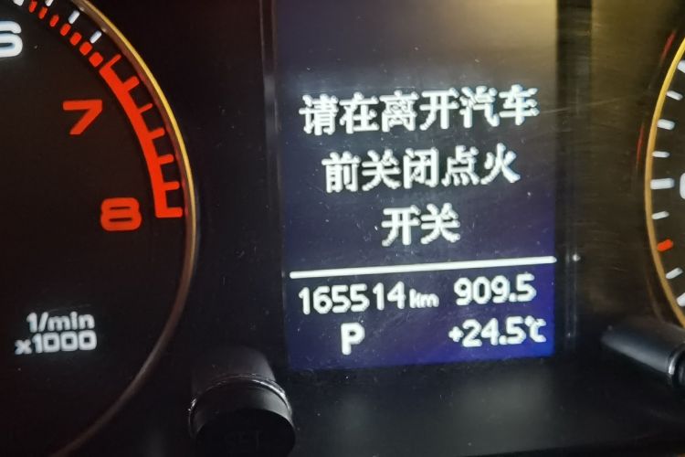 奥迪Q5 2013款 40 TFSI 技术型中控内饰15