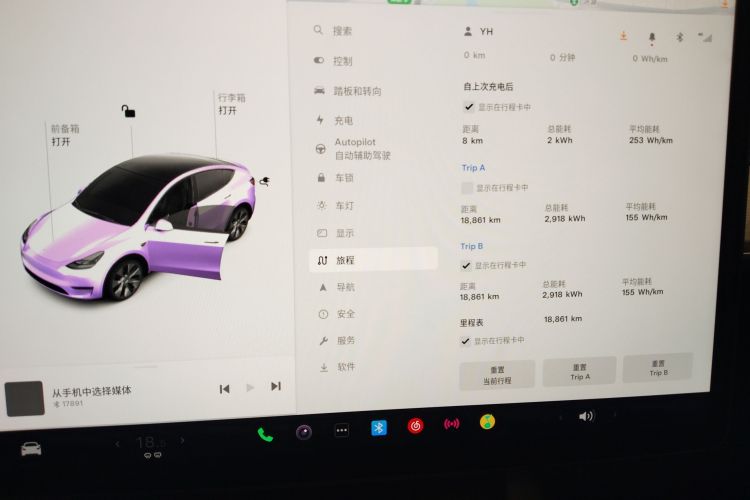 特斯拉 Model Y 2022款 改款 后轮驱动版中控内饰14