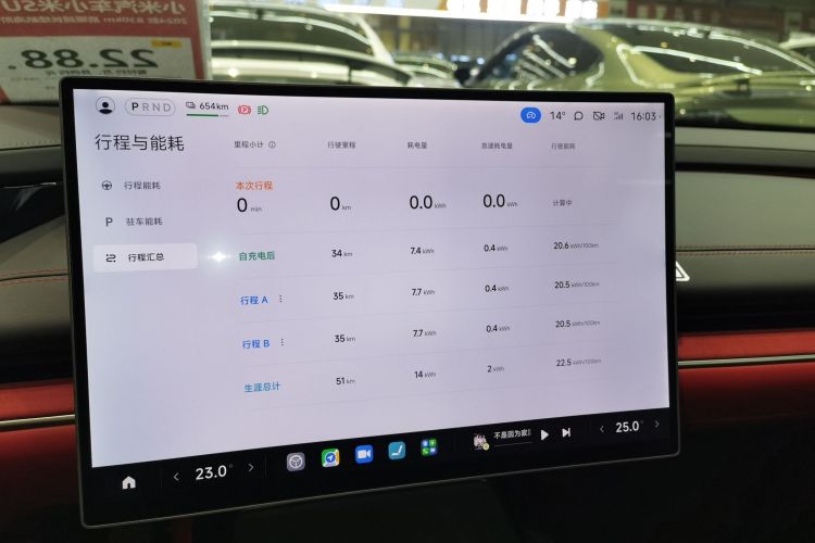 小米汽车 小米SU7 2024款 后驱超长续航高阶智驾Pro版中控内饰14