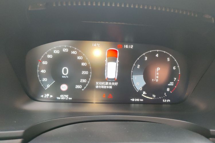 沃尔沃V90 2017款 Cross Country T5 AWD 智远版中控内饰14