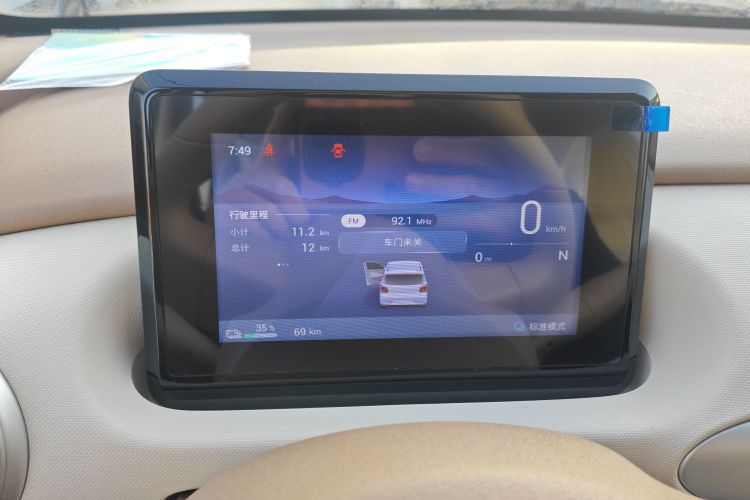 五菱汽车 宏光MINIEV 2025款 四门版 进阶款中控内饰14