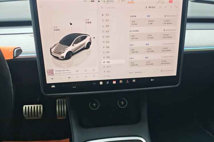 特斯拉 Model Y 2024款 后轮驱动版中控内饰16
