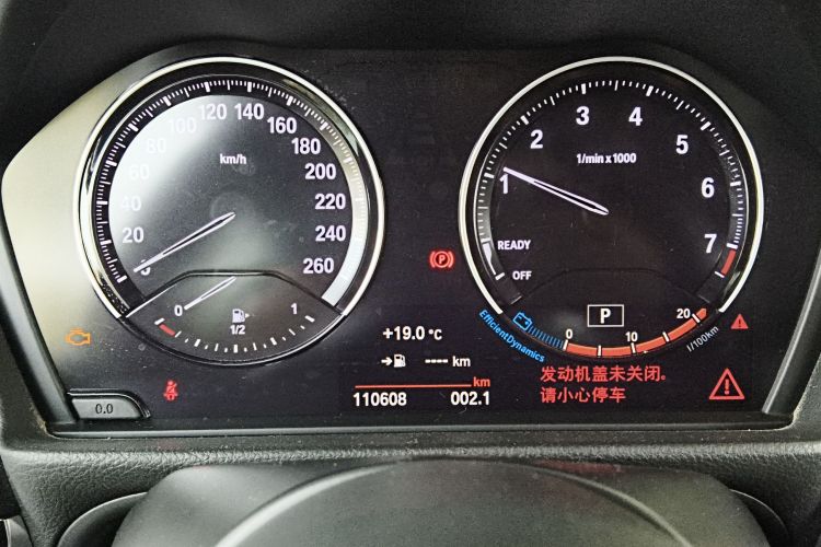 宝马1系 2021款 改款 120i M运动曜夜版中控内饰14