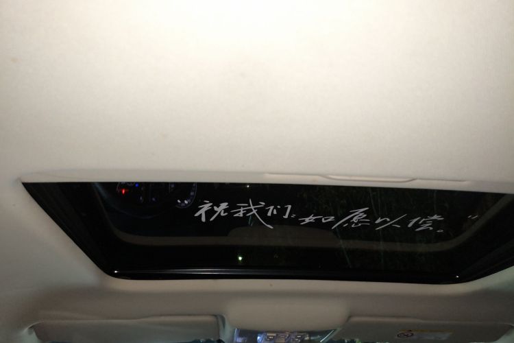 大众 朗逸 2019款 1.5L 自动舒适版 国VI局部细节22