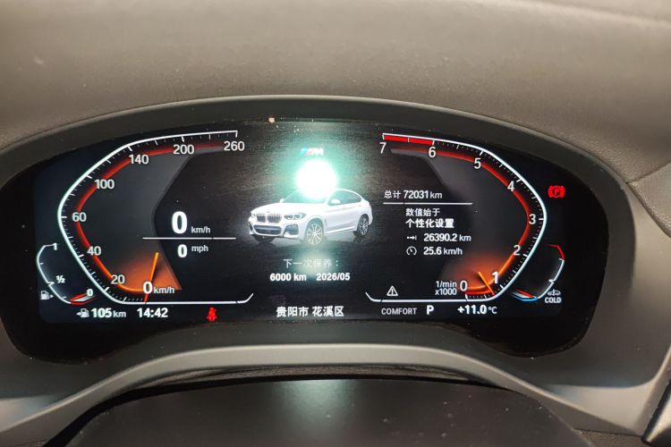 宝马X4 2021款 xDrive 25i M运动套装局部细节14
