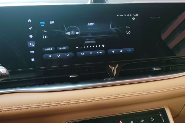 岚图汽车 岚图梦想家 2024款 PHEV 超长续航卓越版局部细节16