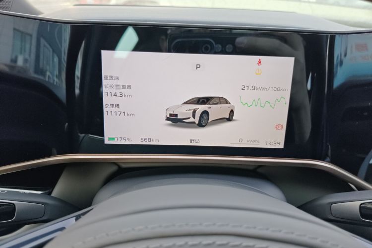 红旗EH7 2024款 760 Pro+ 四驱版中控内饰14
