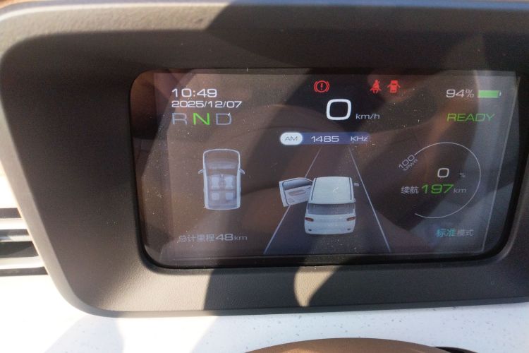 五菱汽车 宏光MINIEV 2024款 第三代 215km 青春版中控内饰14