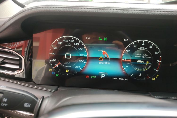 捷途X95 2020款 1.6T DCT探索Pro版 5座中控内饰14