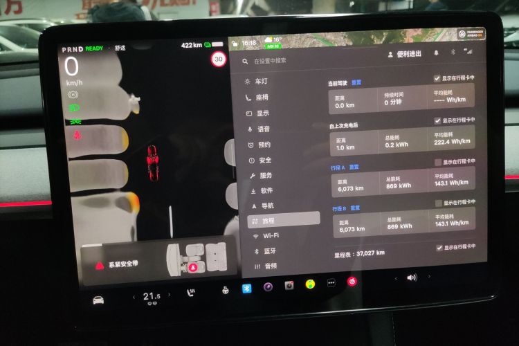 特斯拉 Model Y 2024款 后轮驱动版中控内饰14