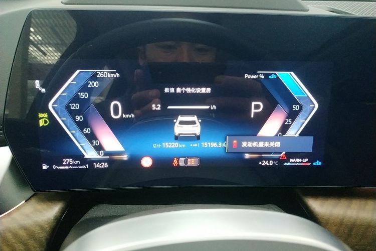 宝马X1 2023款 xDrive25Li X设计套装中控内饰14