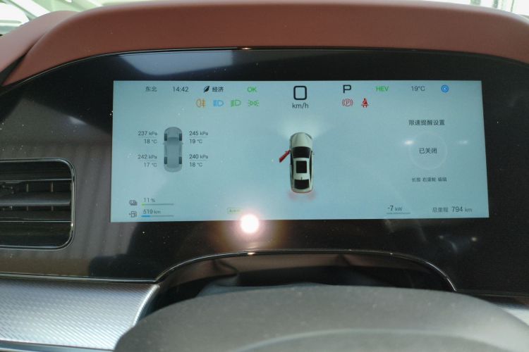 比亚迪 海豹07 DM-i 2025款 智驾版 DM-i 1.5L 125km 尊贵型局部细节14