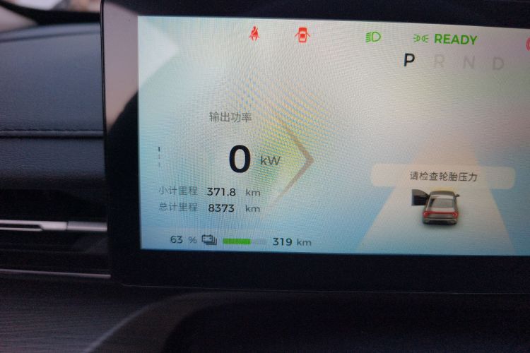 五菱汽车 五菱星光 2024款 共创版 510 进阶型中控内饰15